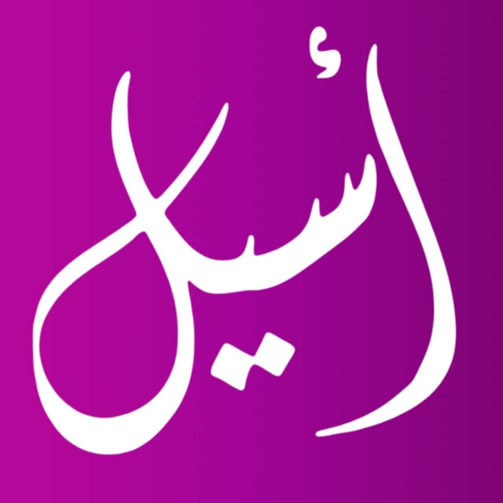 WhatsApp Image 2026 08 24 At 20.22.19 1024x1024